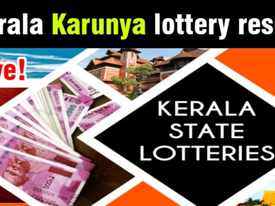Kerala Lottery Result